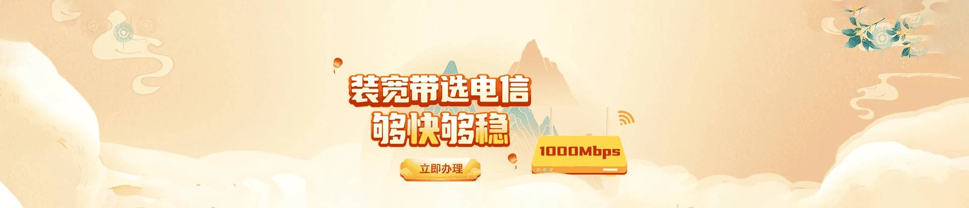 衡阳综合保税区电信宽带