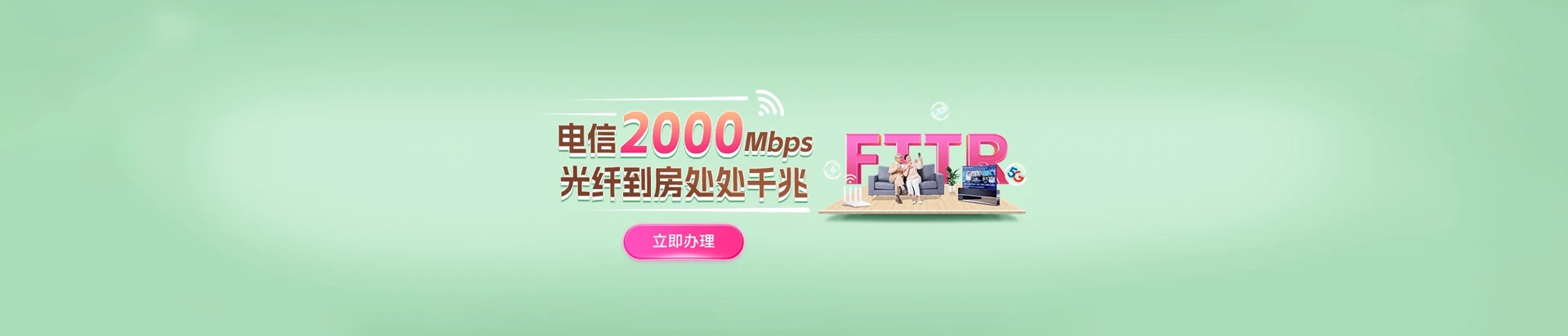 衡阳综合保税区电信宽带